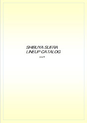 可愛い女の子の使用済み下着